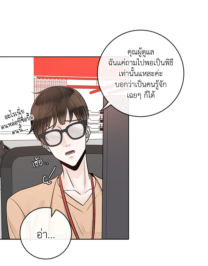 หน้า 64