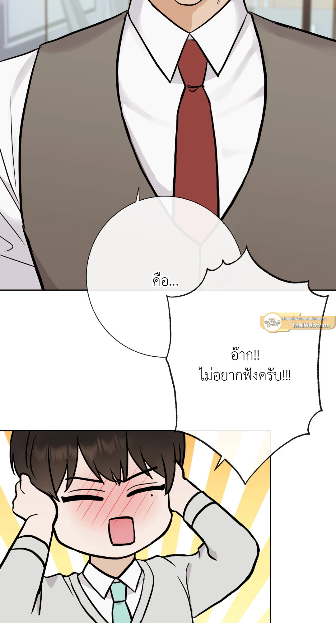 หน้า 31
