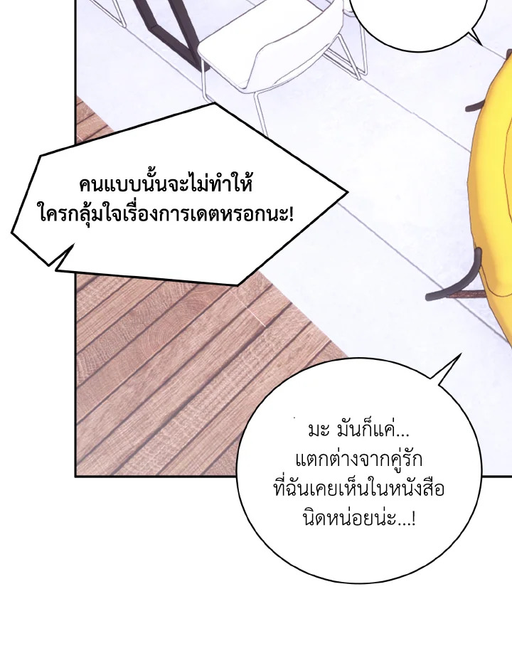 หน้า 83