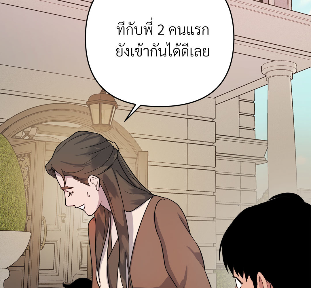 หน้า 156