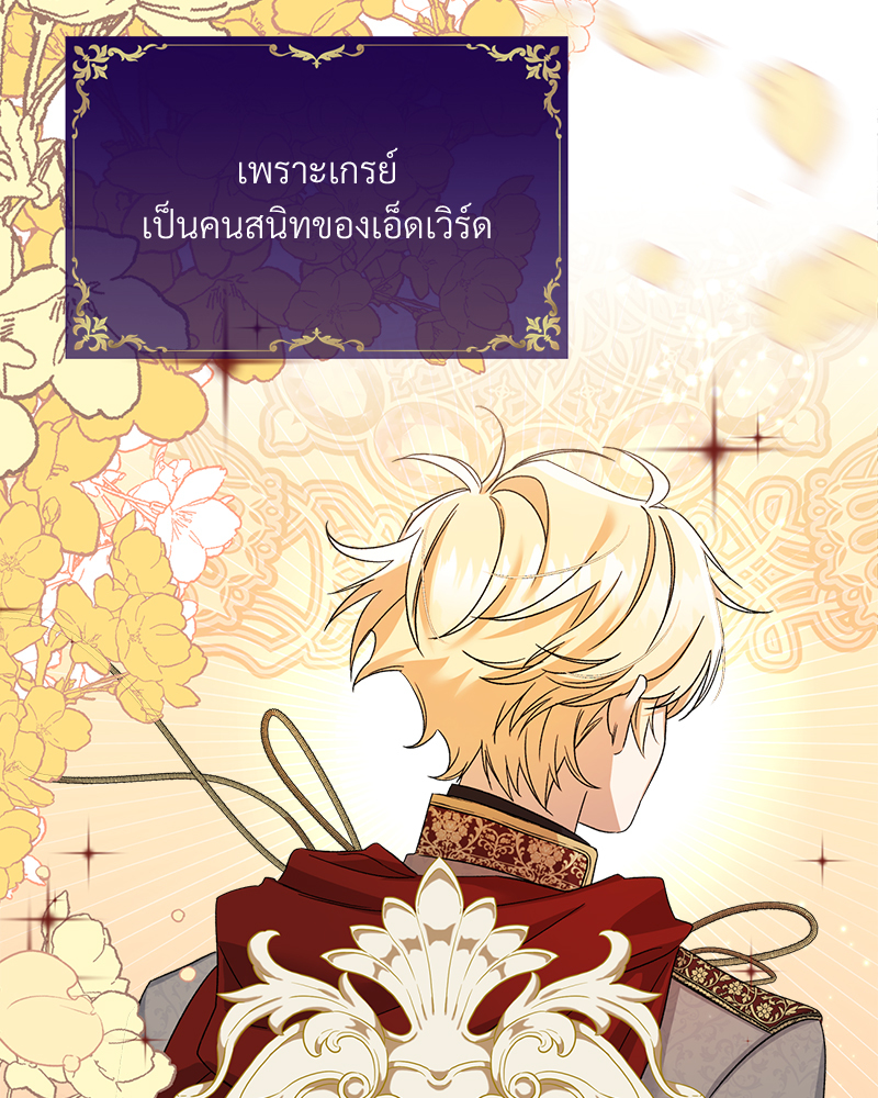 หน้า 88