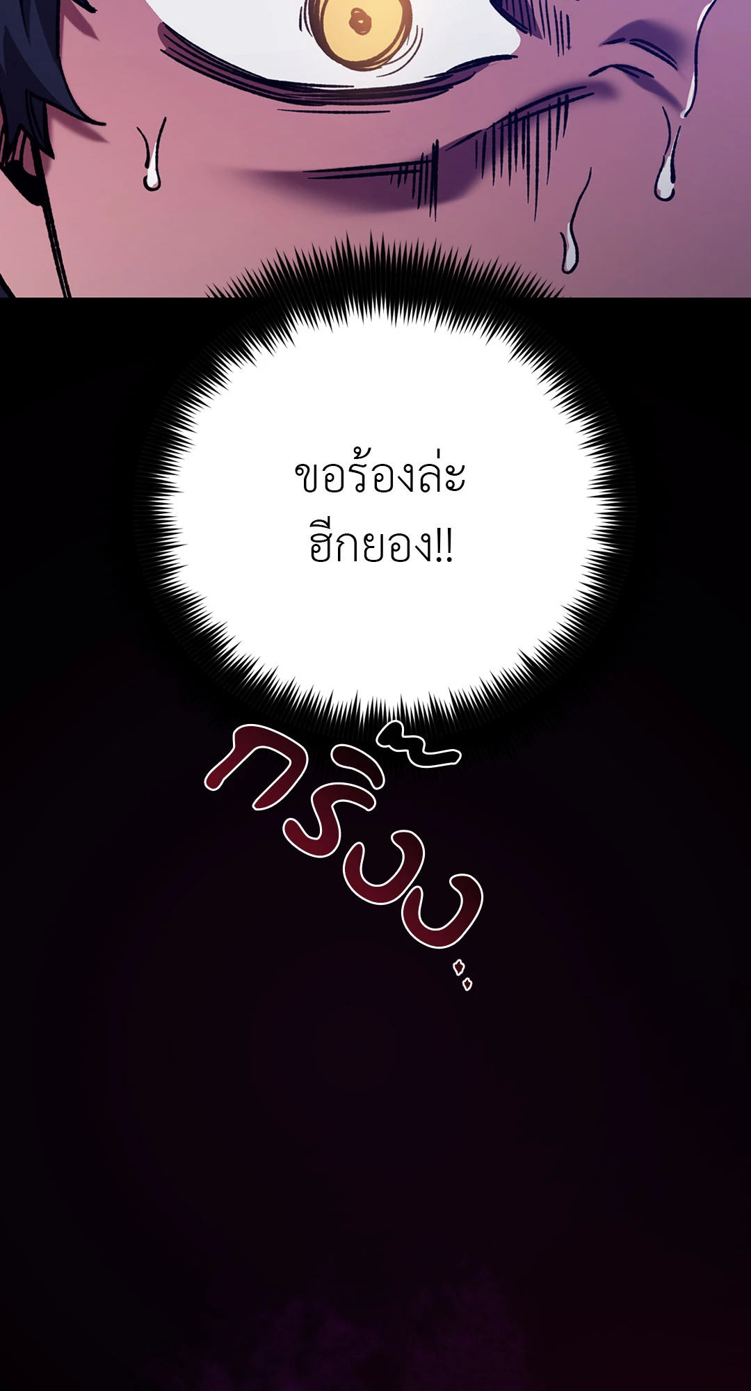หน้า 87