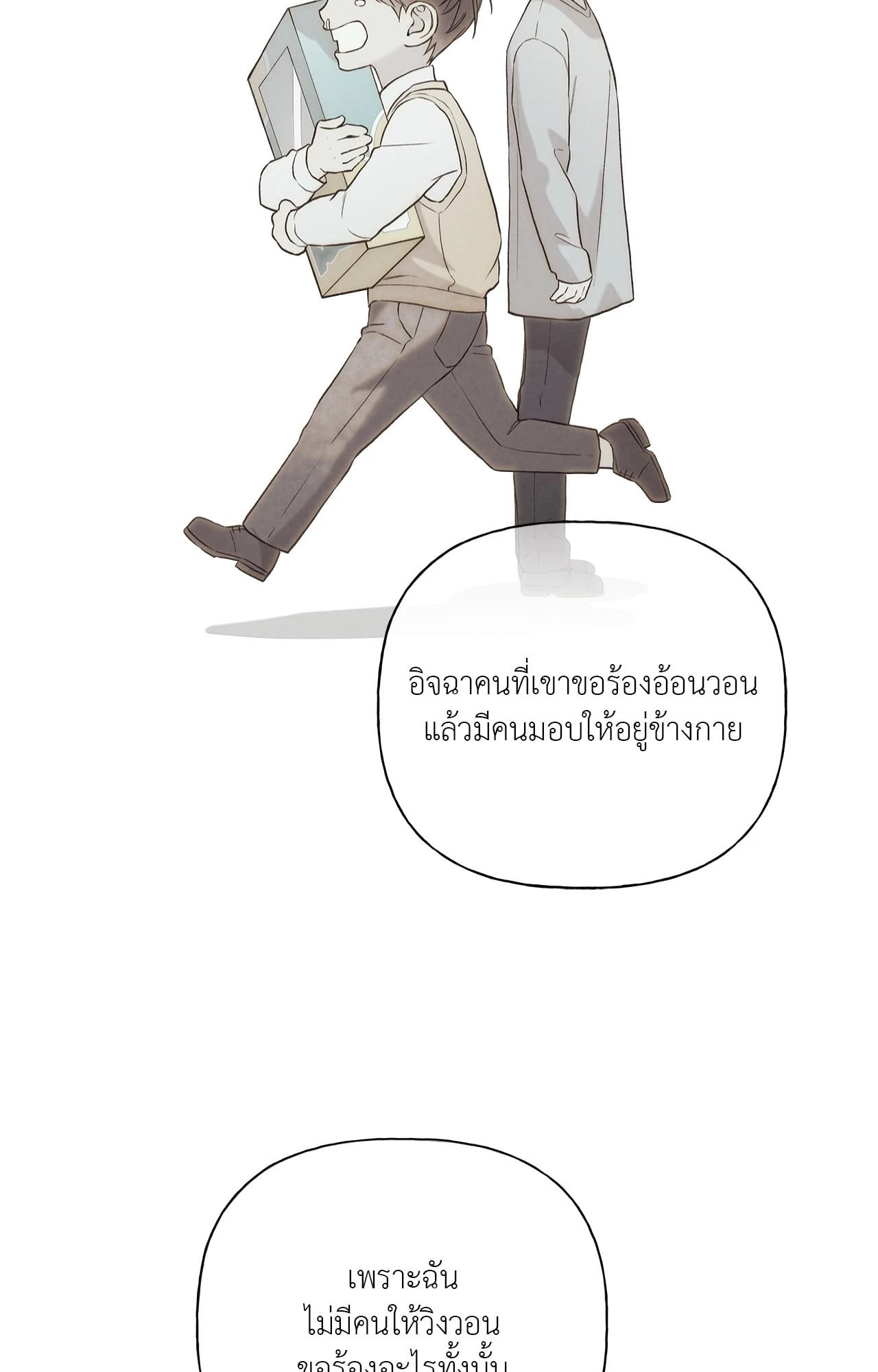 หน้า 79