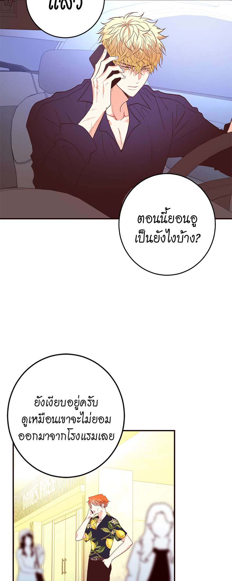 หน้า 30