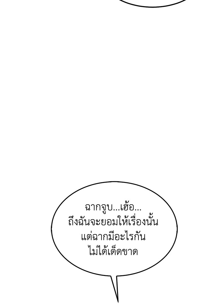 หน้า 114