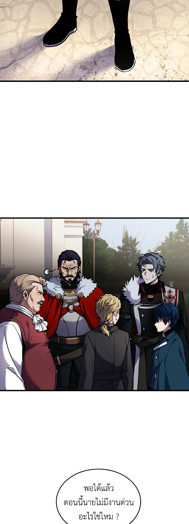 The Legendary Spearman Returns ตอนที่ 16 - รูปที่ 2