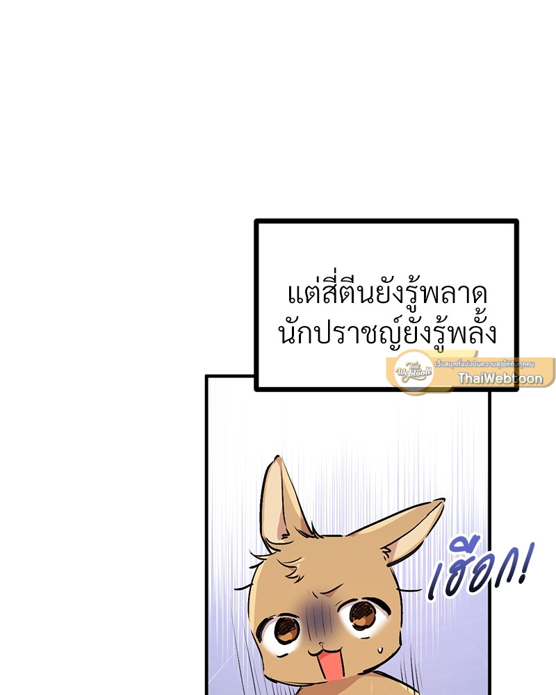 หน้า 104