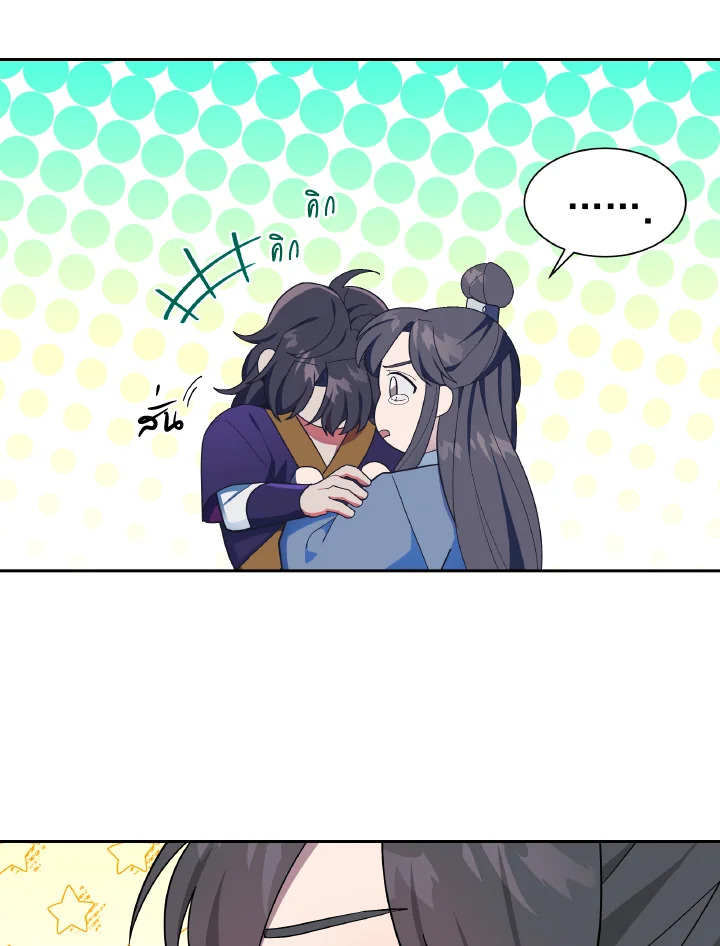 หน้า 68