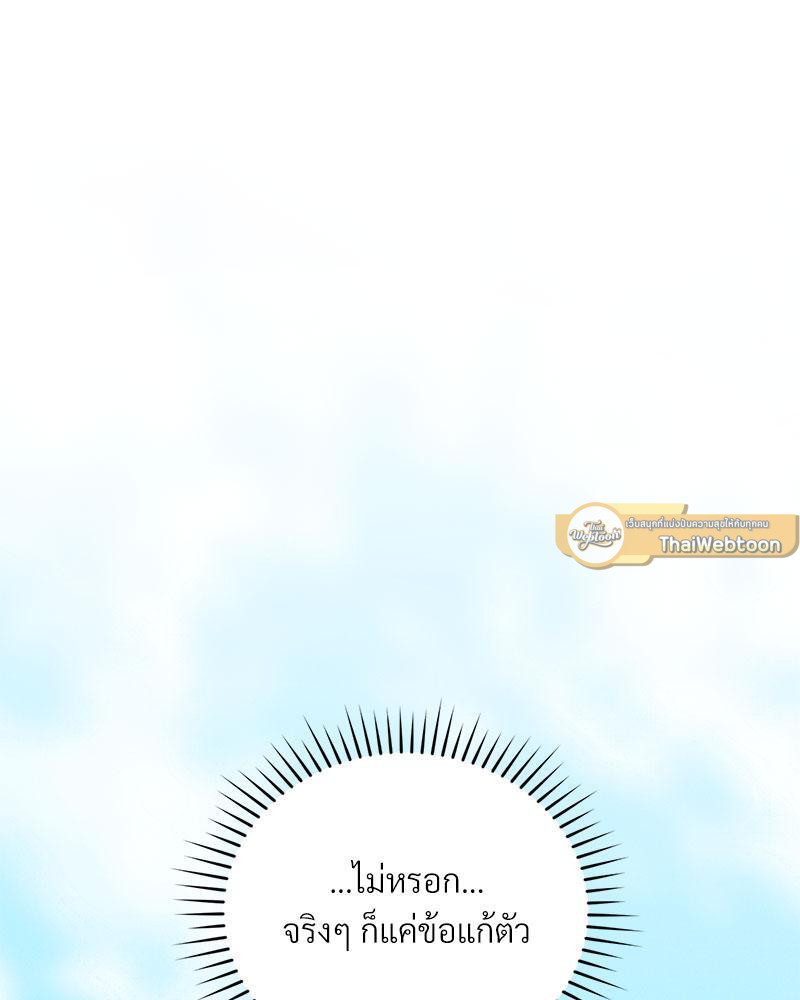 หน้า 103