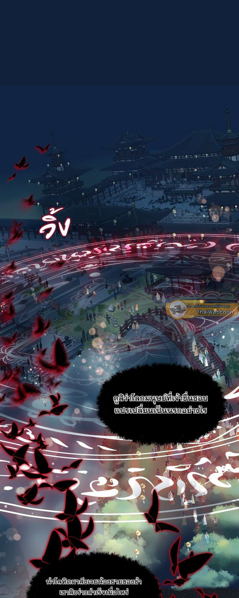 หน้า 58