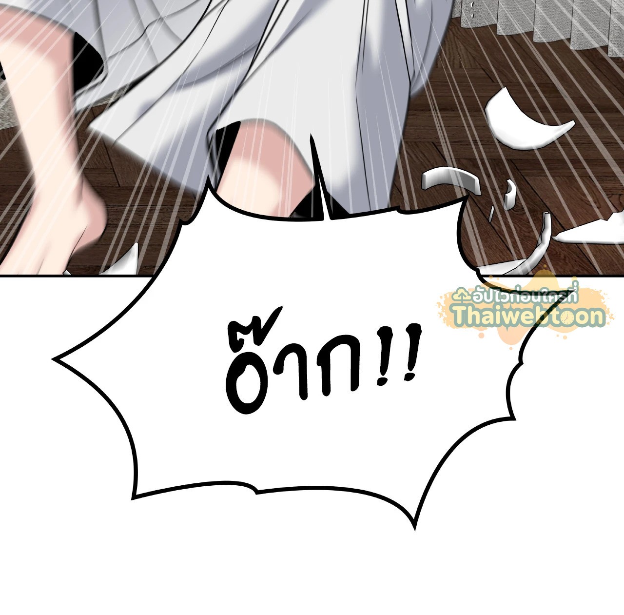 หน้า 77