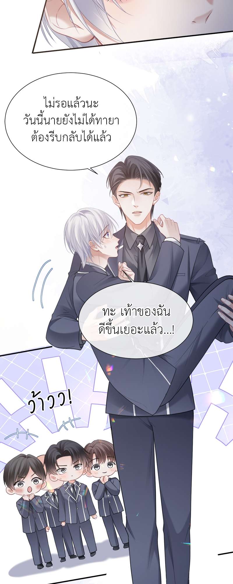 หน้า 35