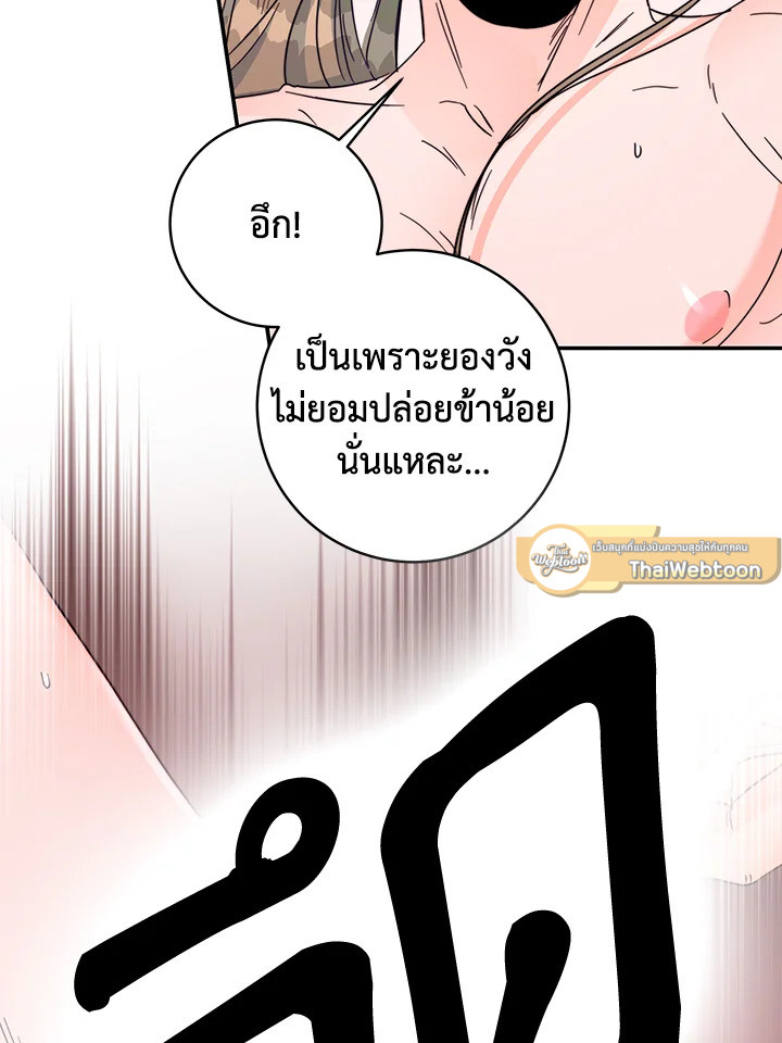 หน้า 75