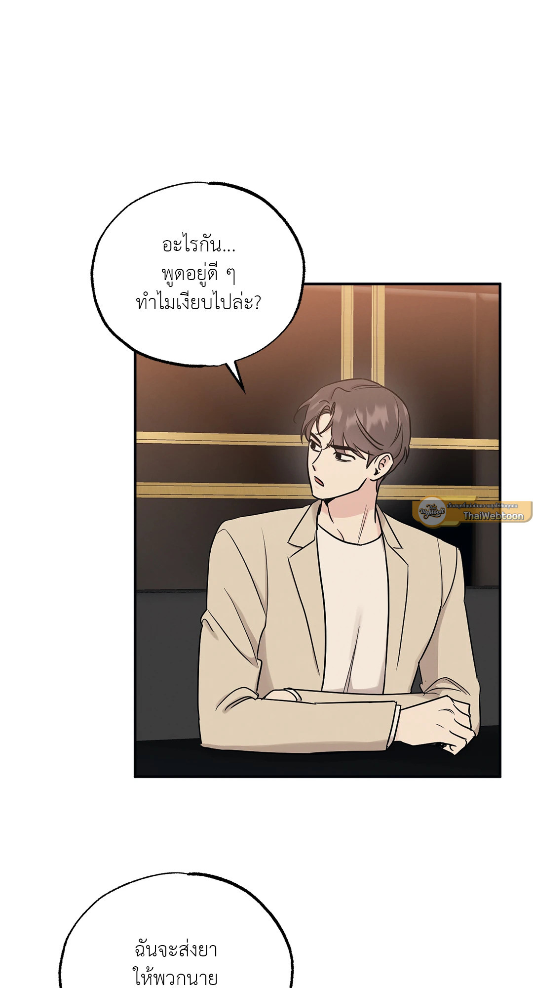 หน้า 72