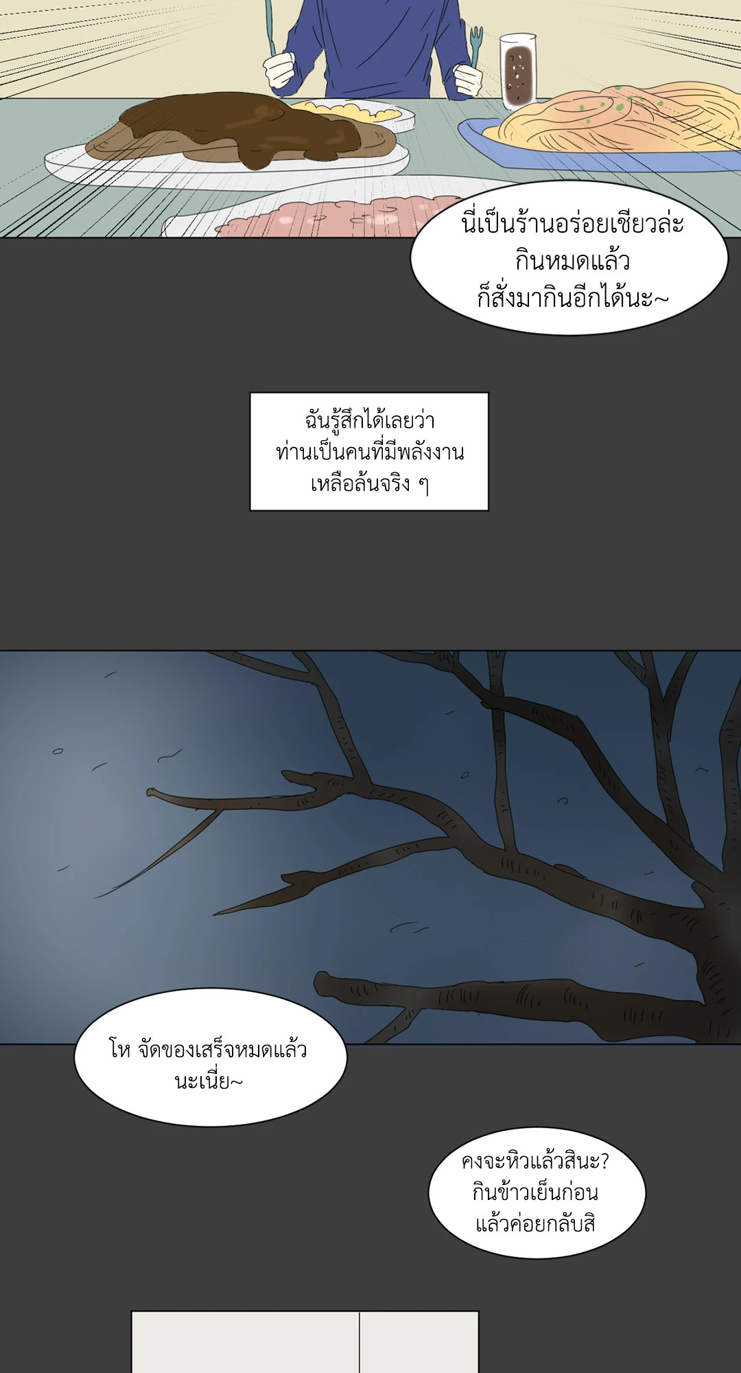 หน้า 41