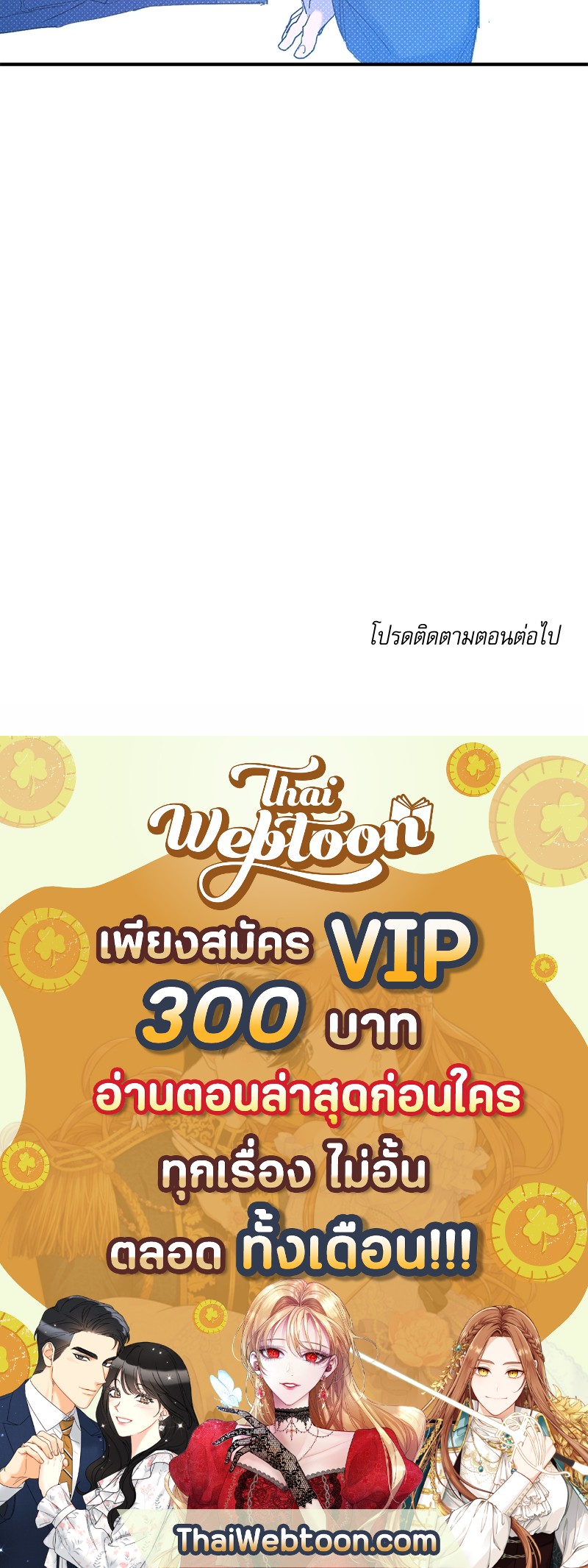 หน้า 114
