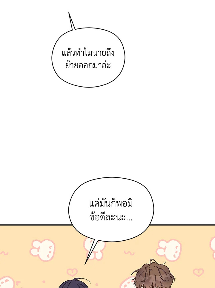 หน้า 47