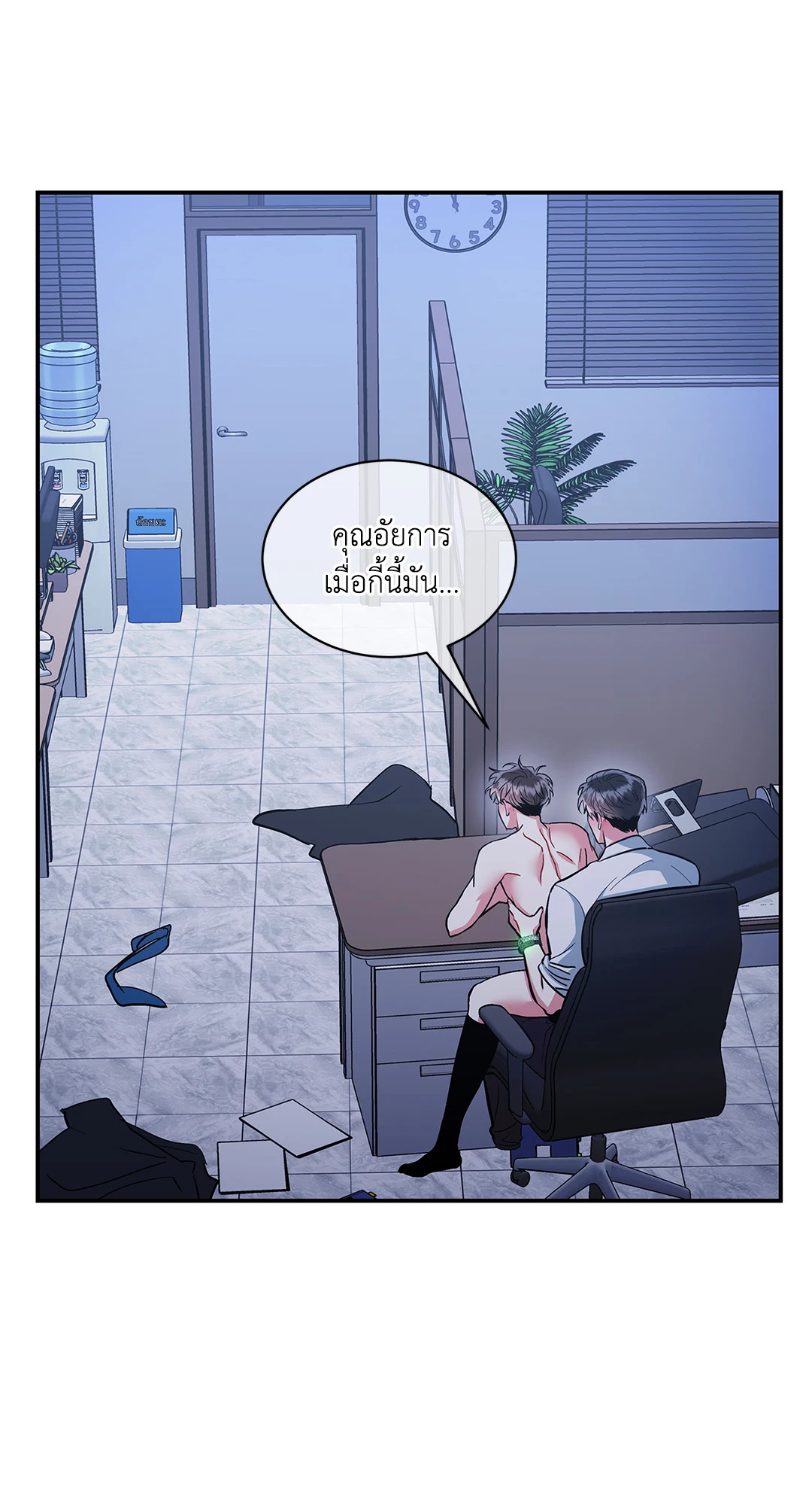 หน้า 56