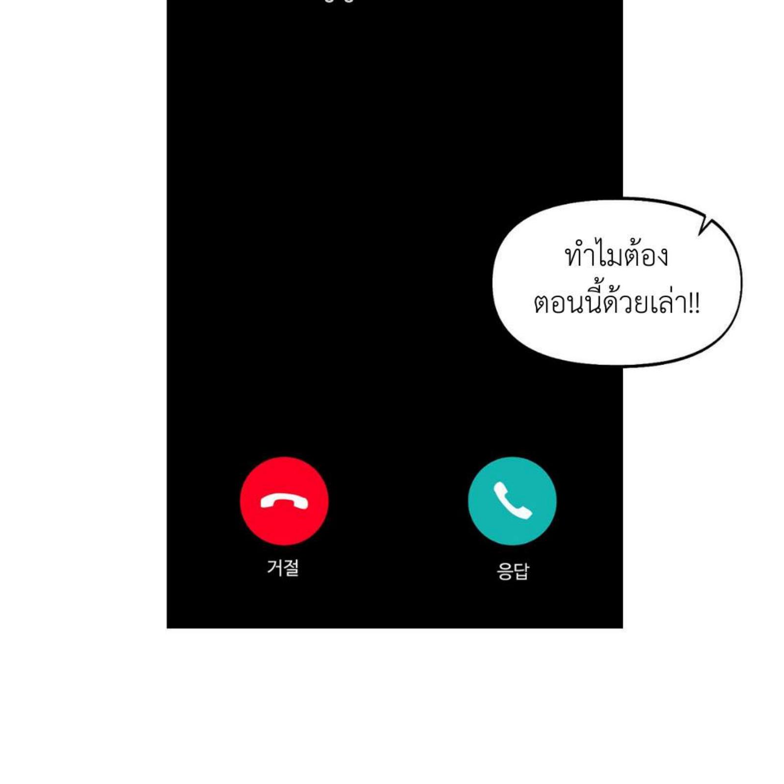 หน้า 113