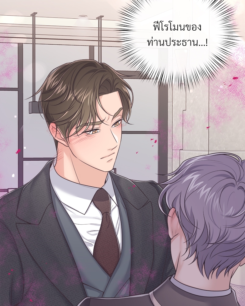 หน้า 88