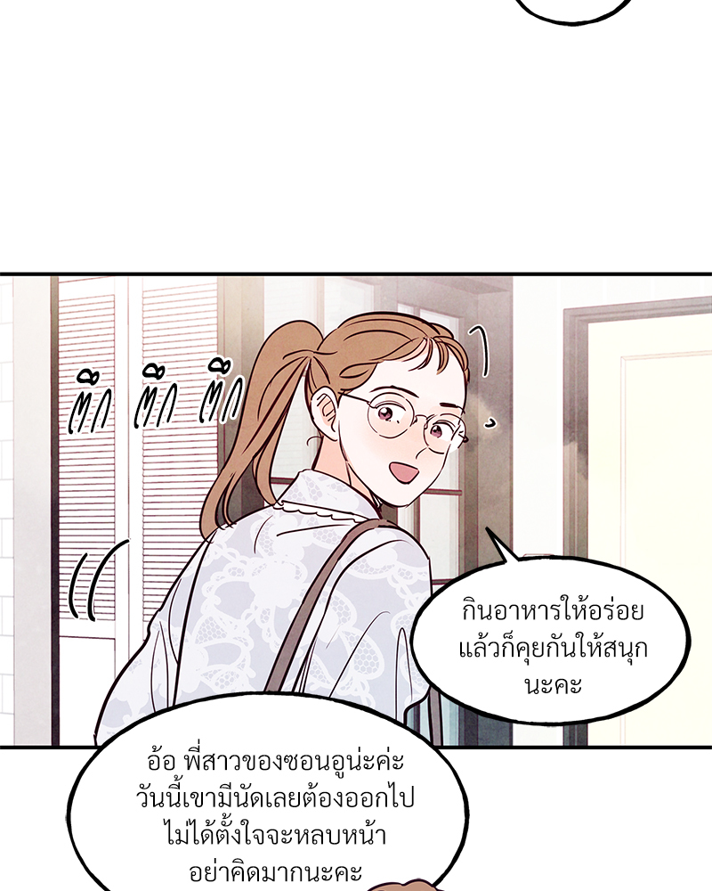 หน้า 83