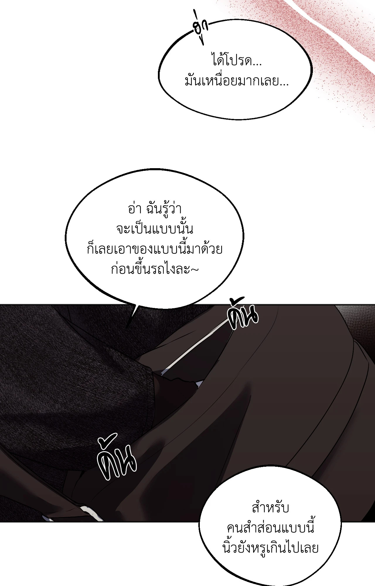 หน้า 53