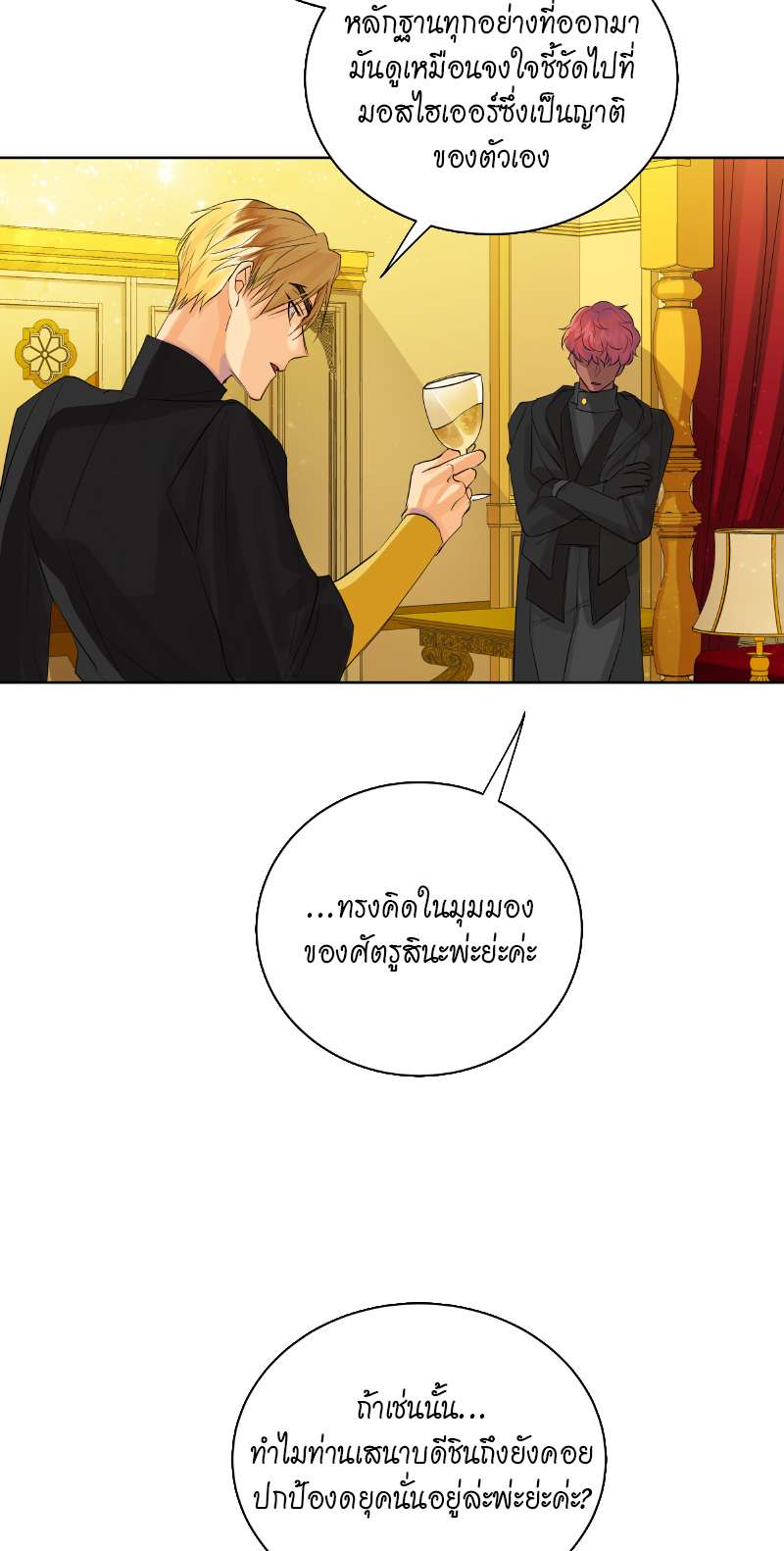 หน้า 42