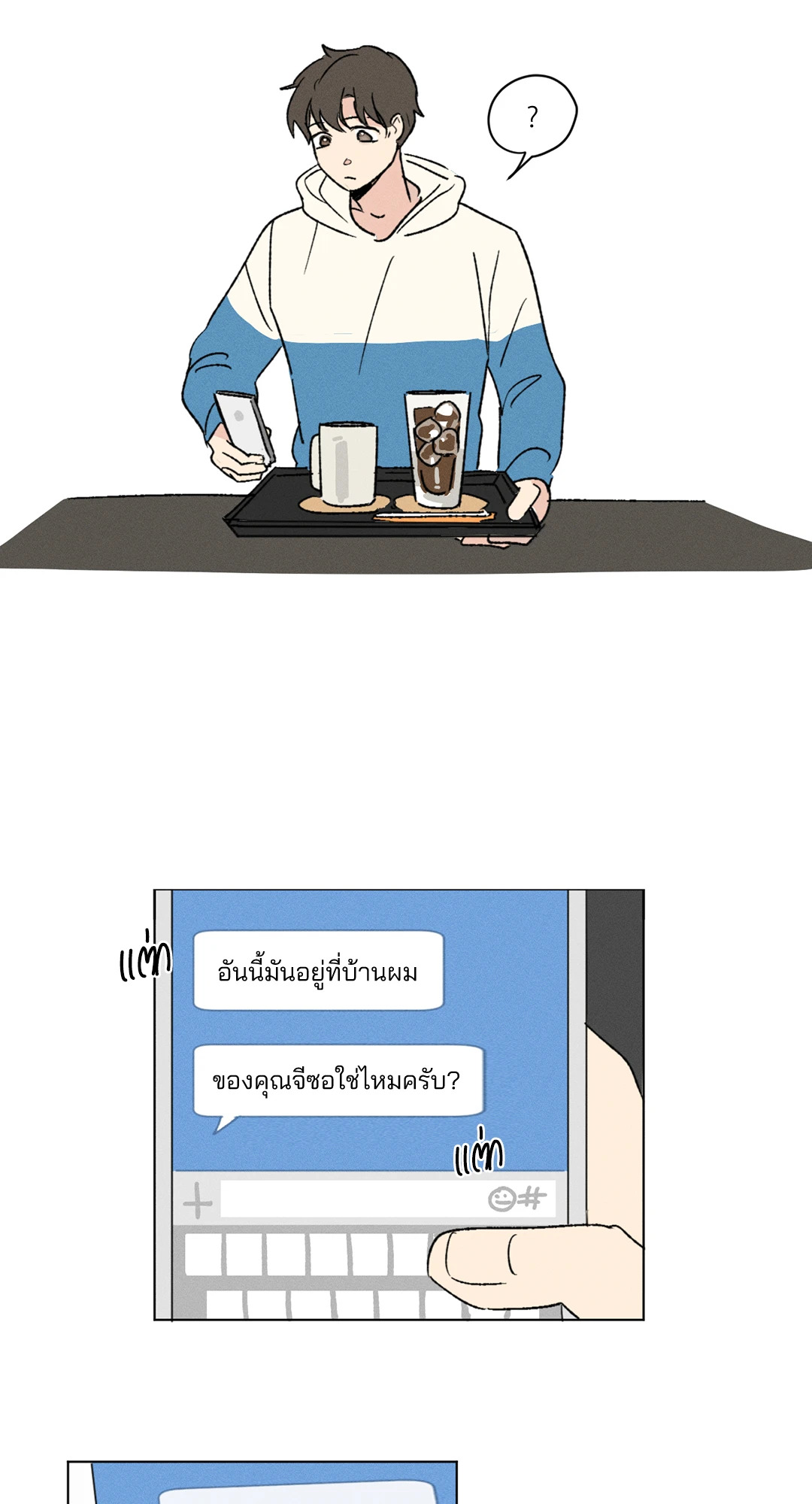 หน้า 24