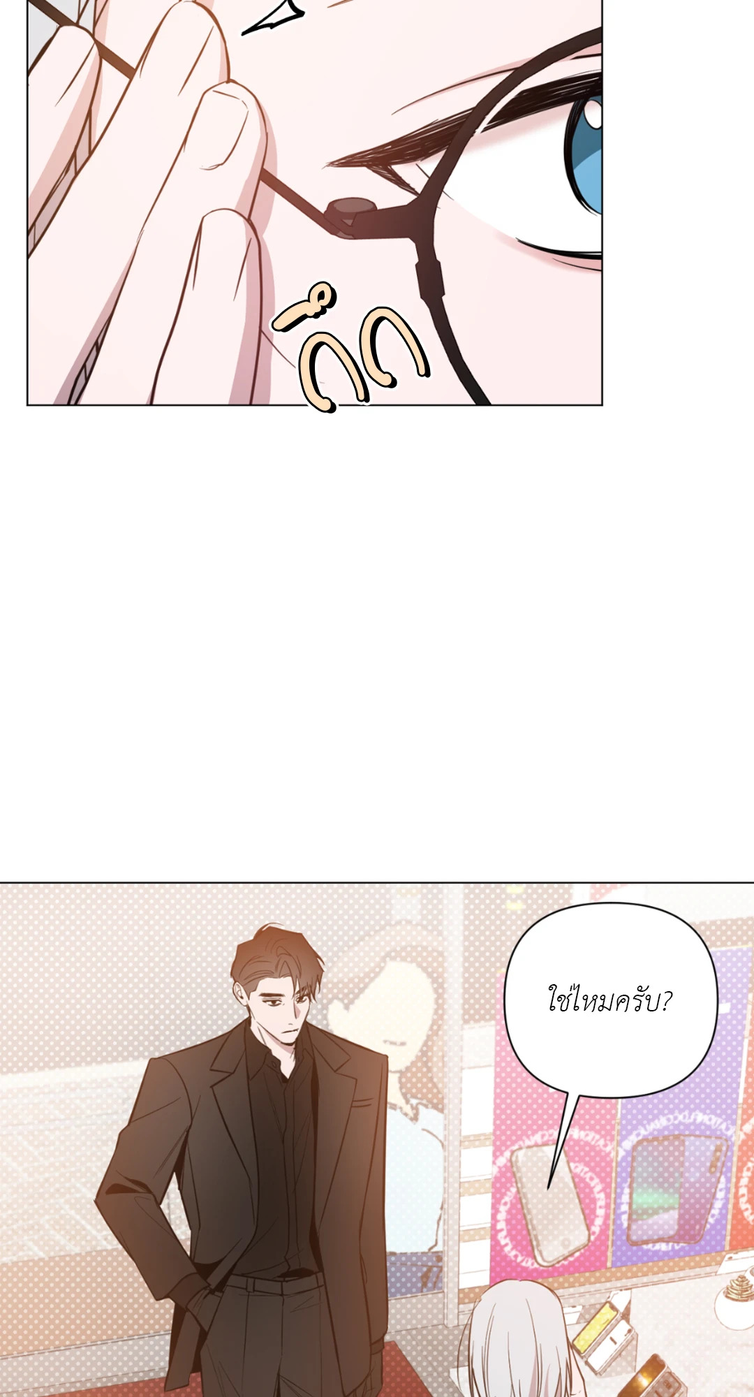หน้า 52