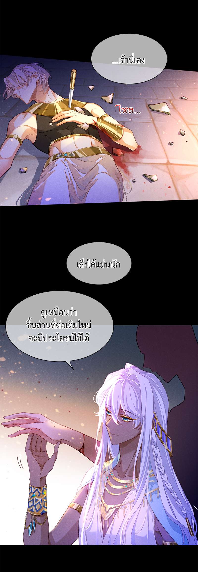 หน้า 39