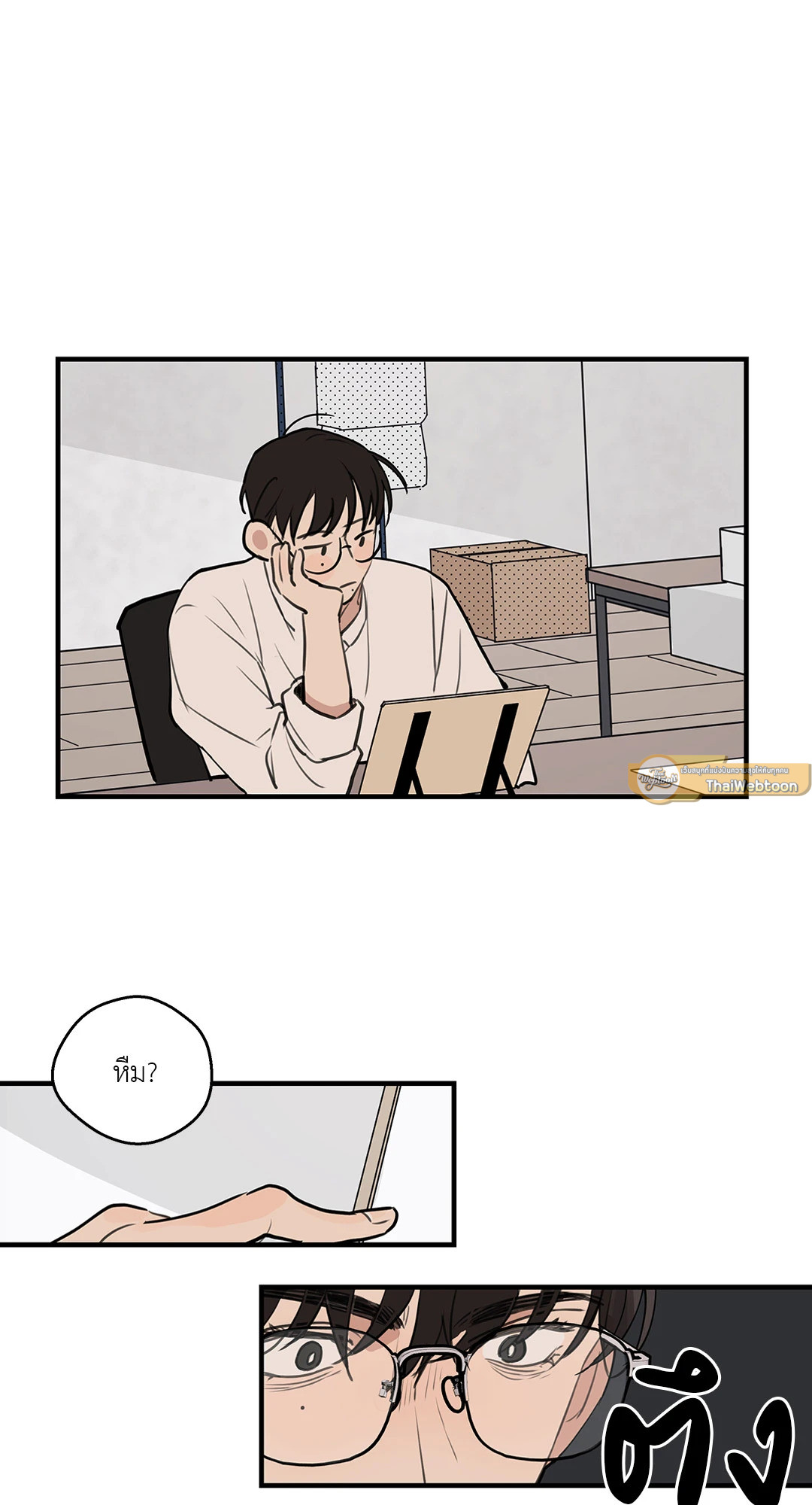 หน้า 43
