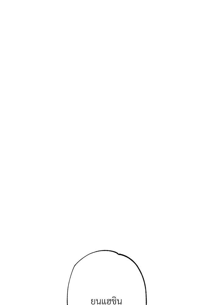 หน้า 111