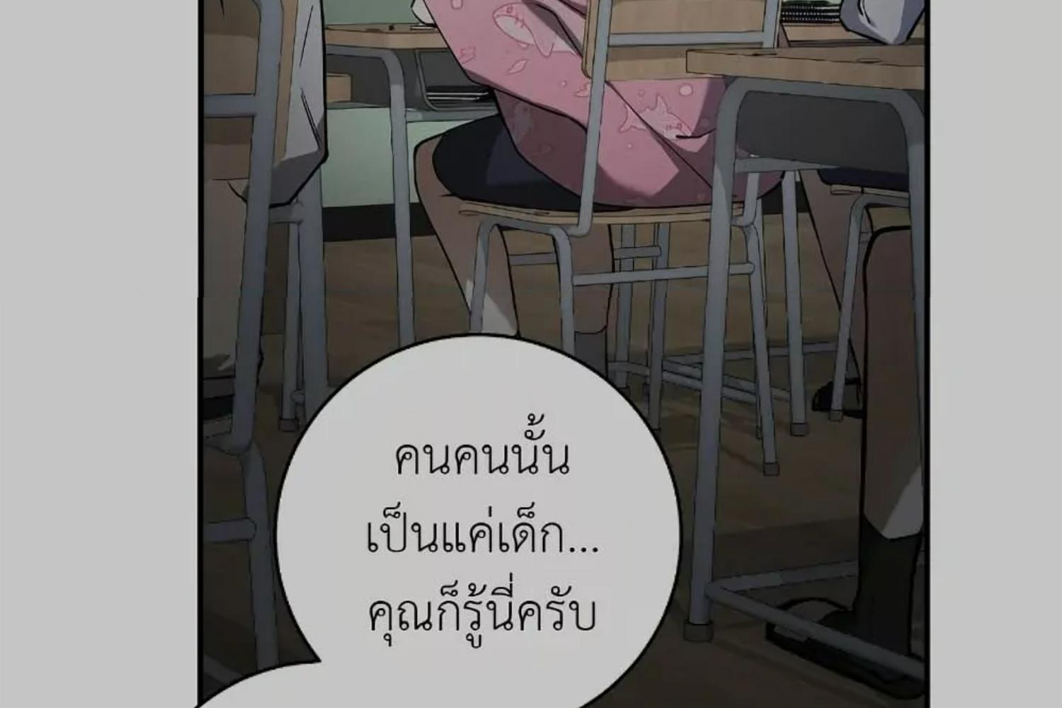 หน้า 133