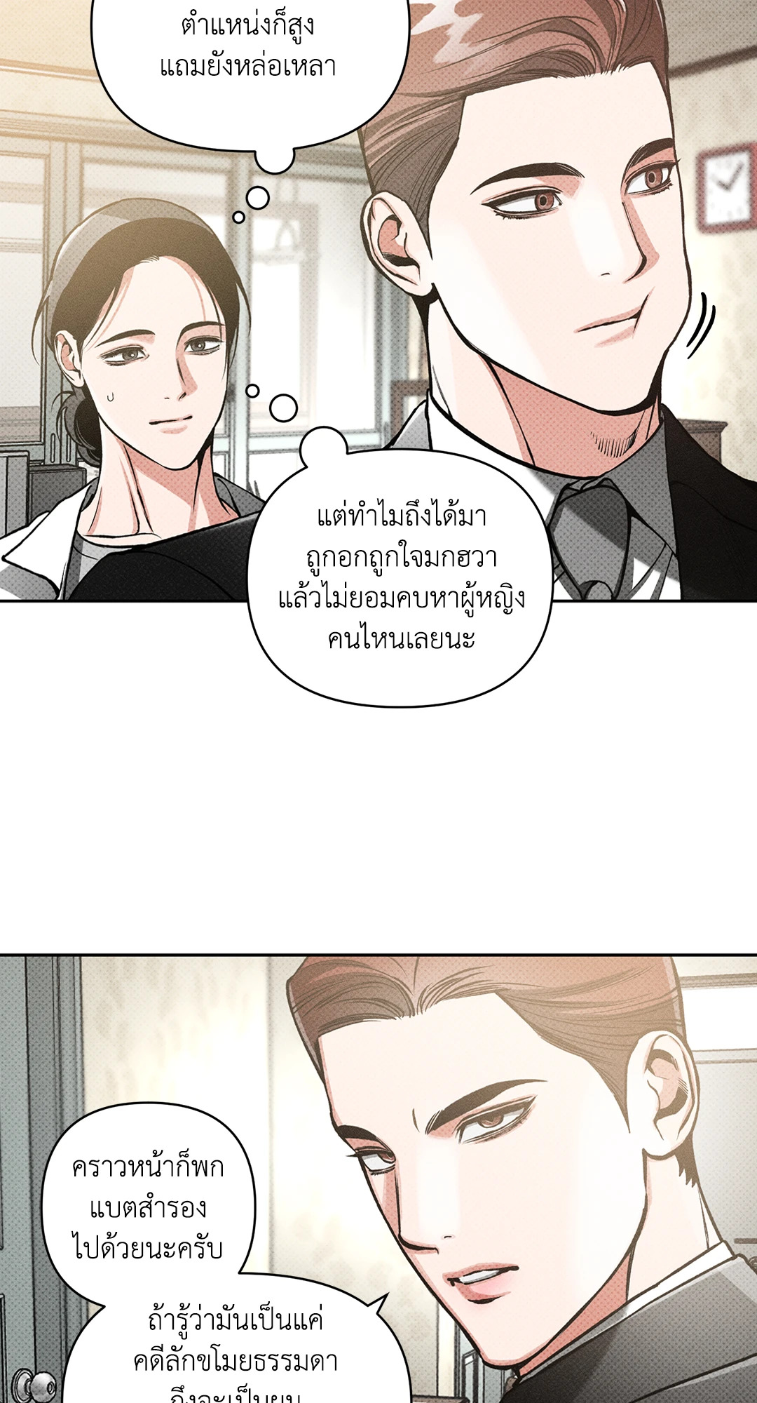หน้า 32