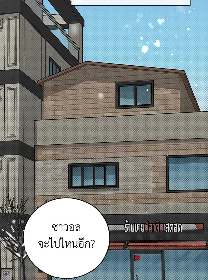 หน้า 73