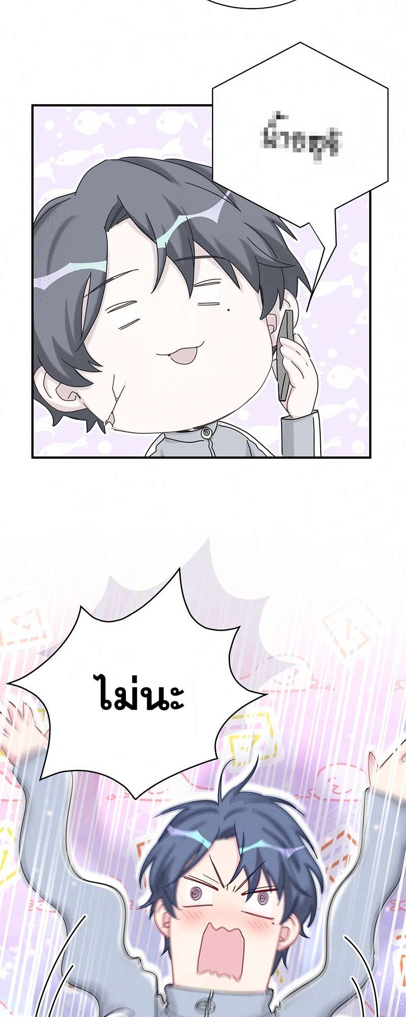 หน้า 48