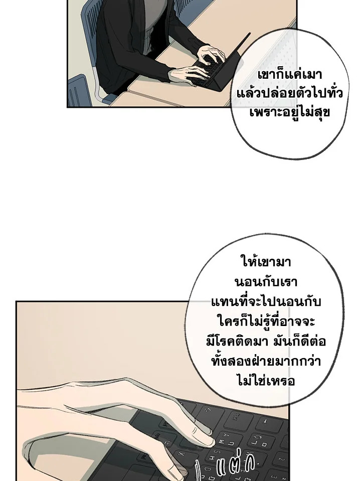 หน้า 59