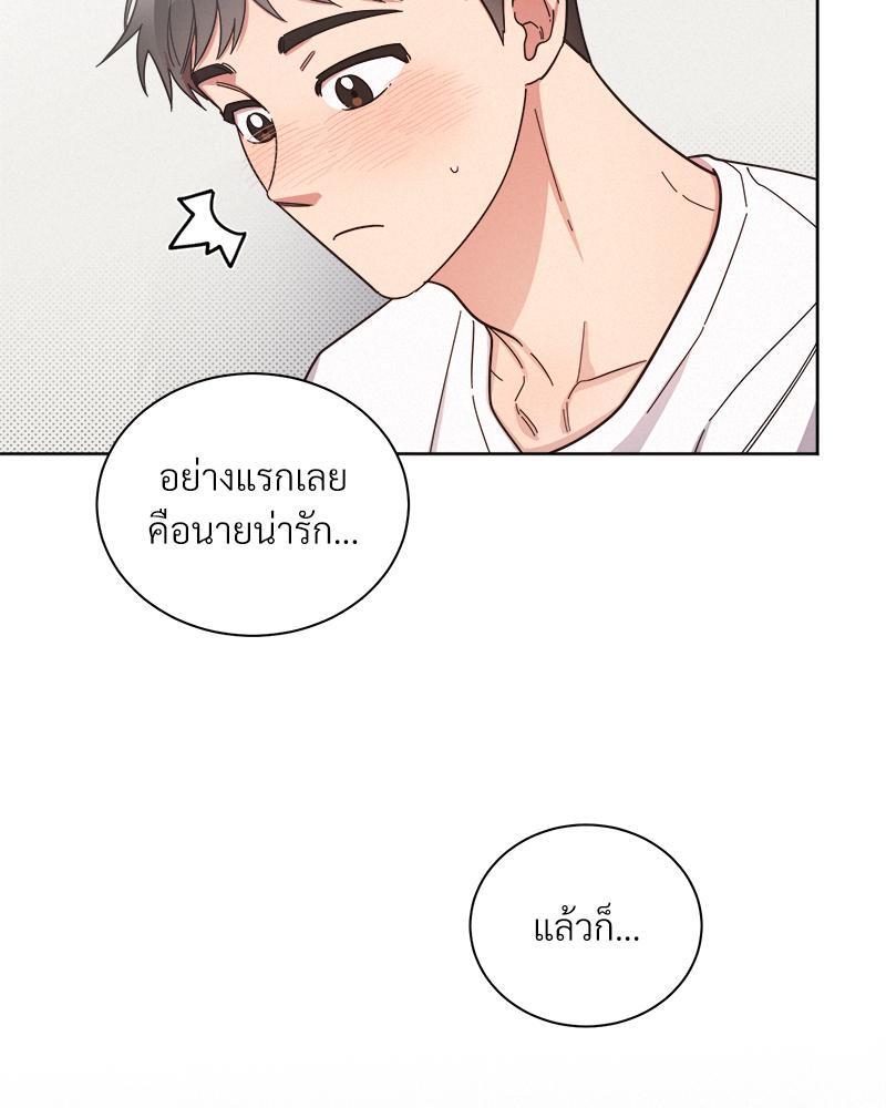 หน้า 83