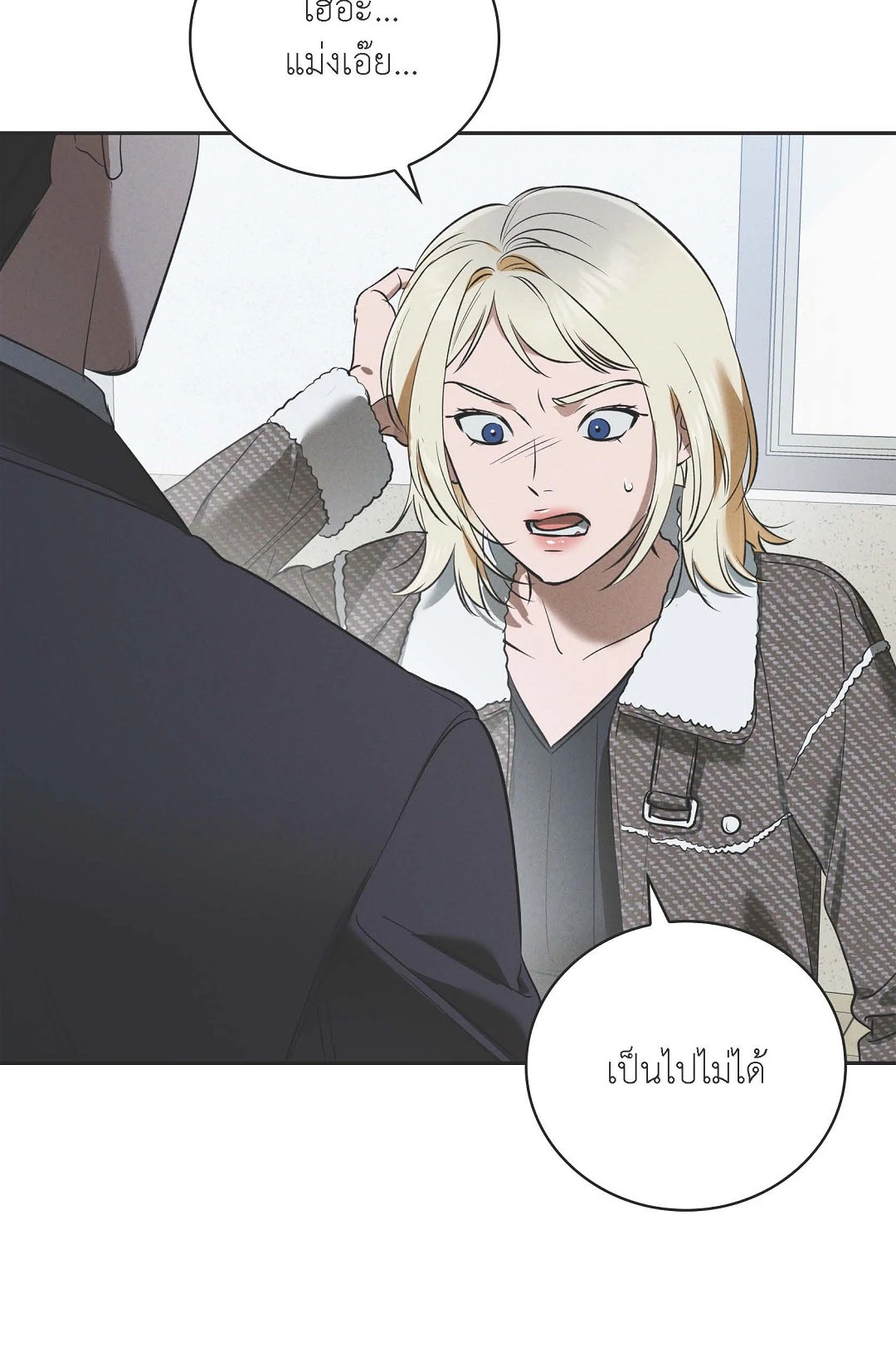 หน้า 58