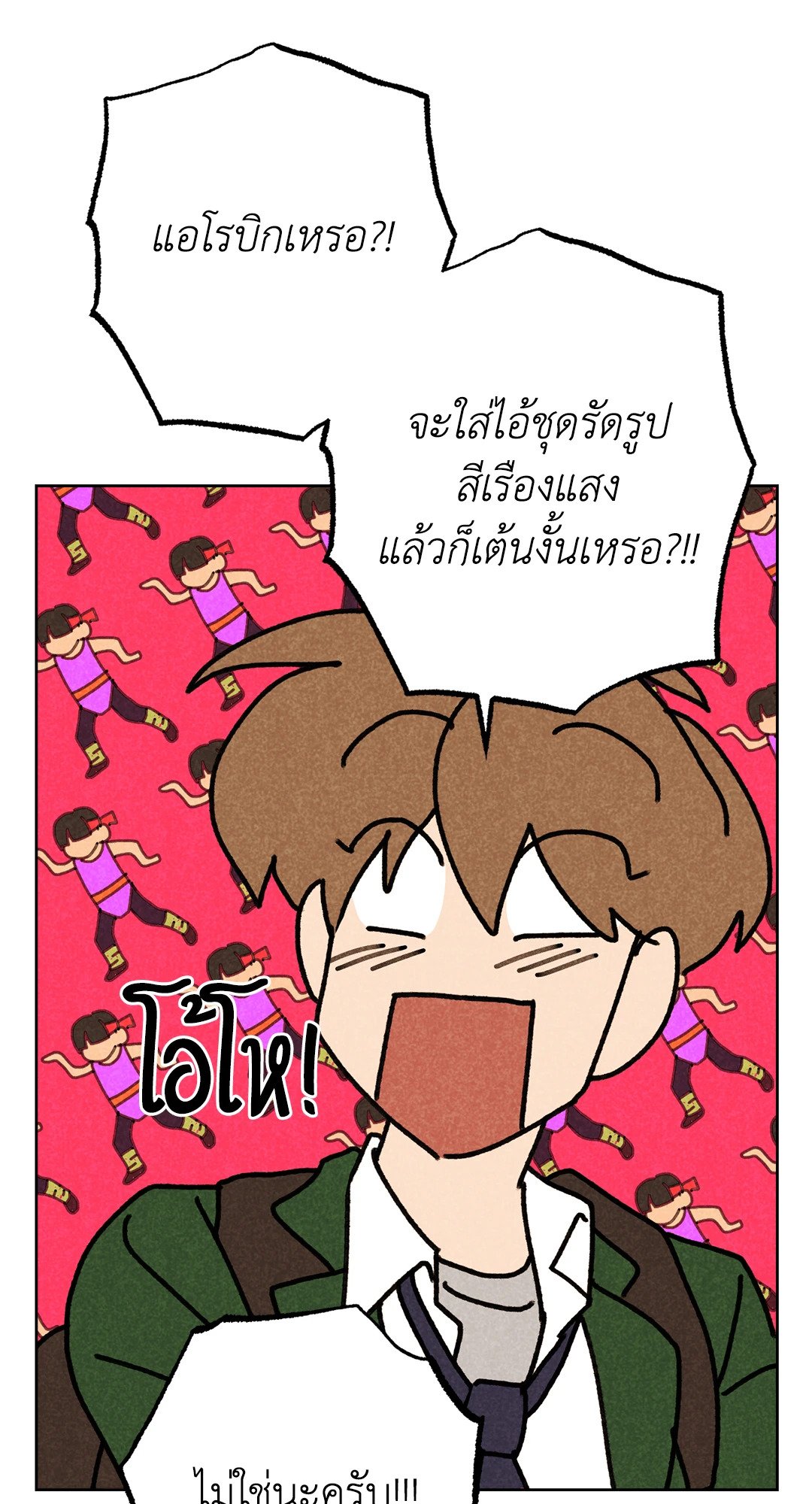 หน้า 45