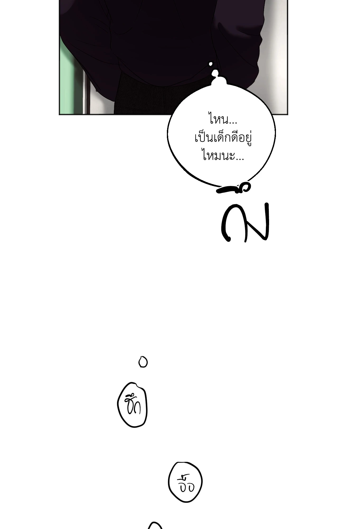 หน้า 29