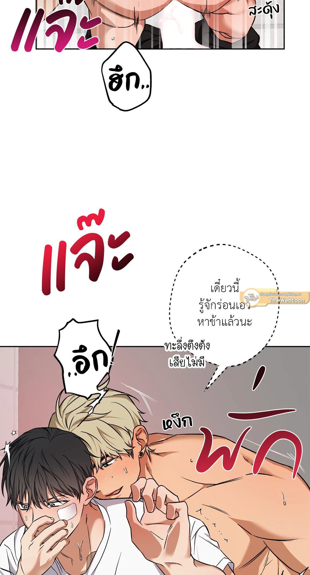 หน้า 68