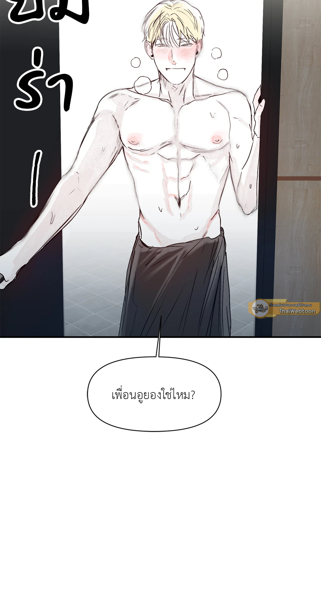 หน้า 48