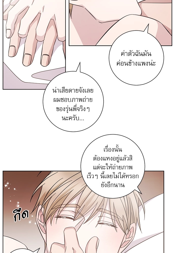 หน้า 32