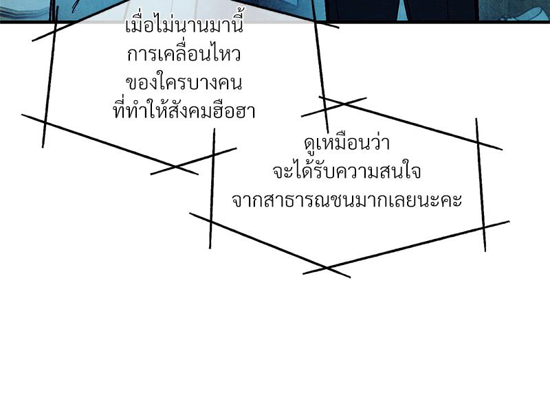 หน้า 93