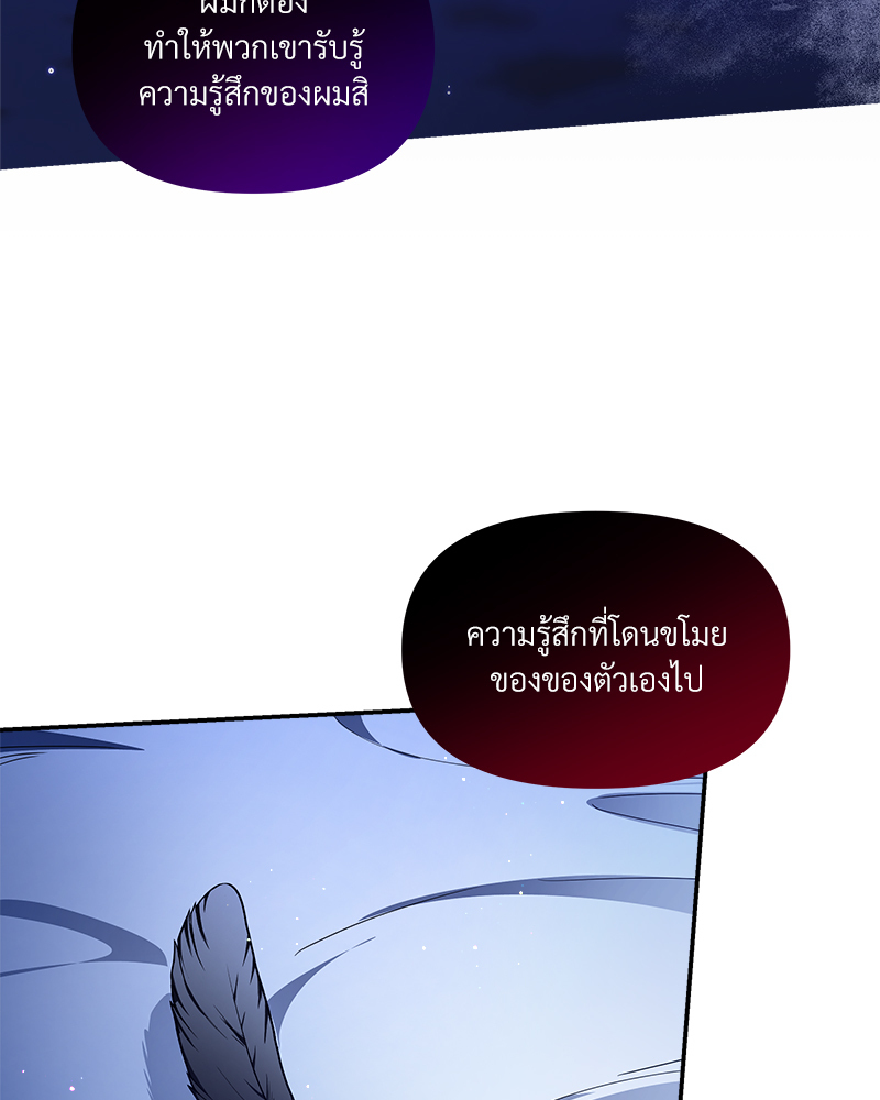 หน้า 109