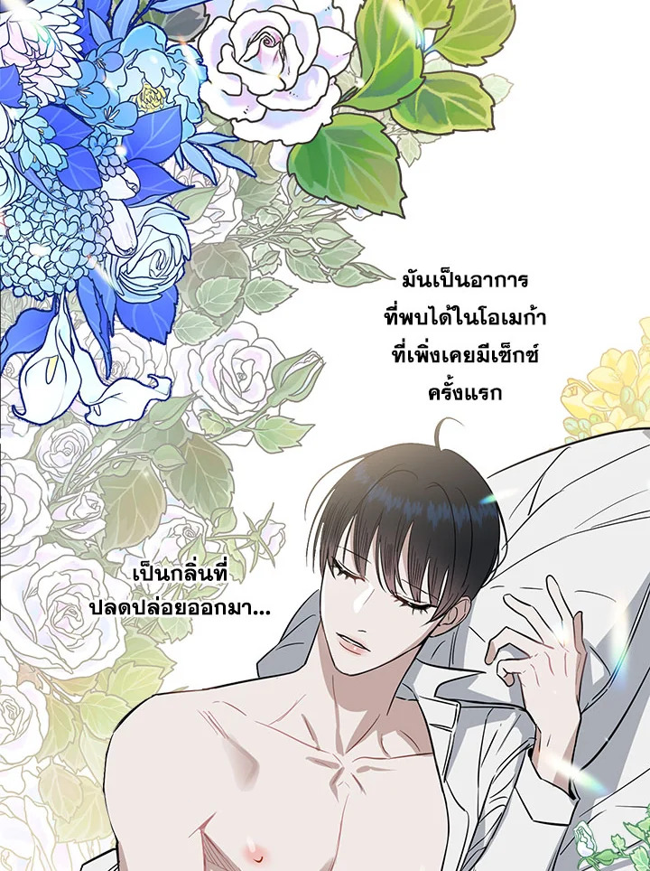 หน้า 68