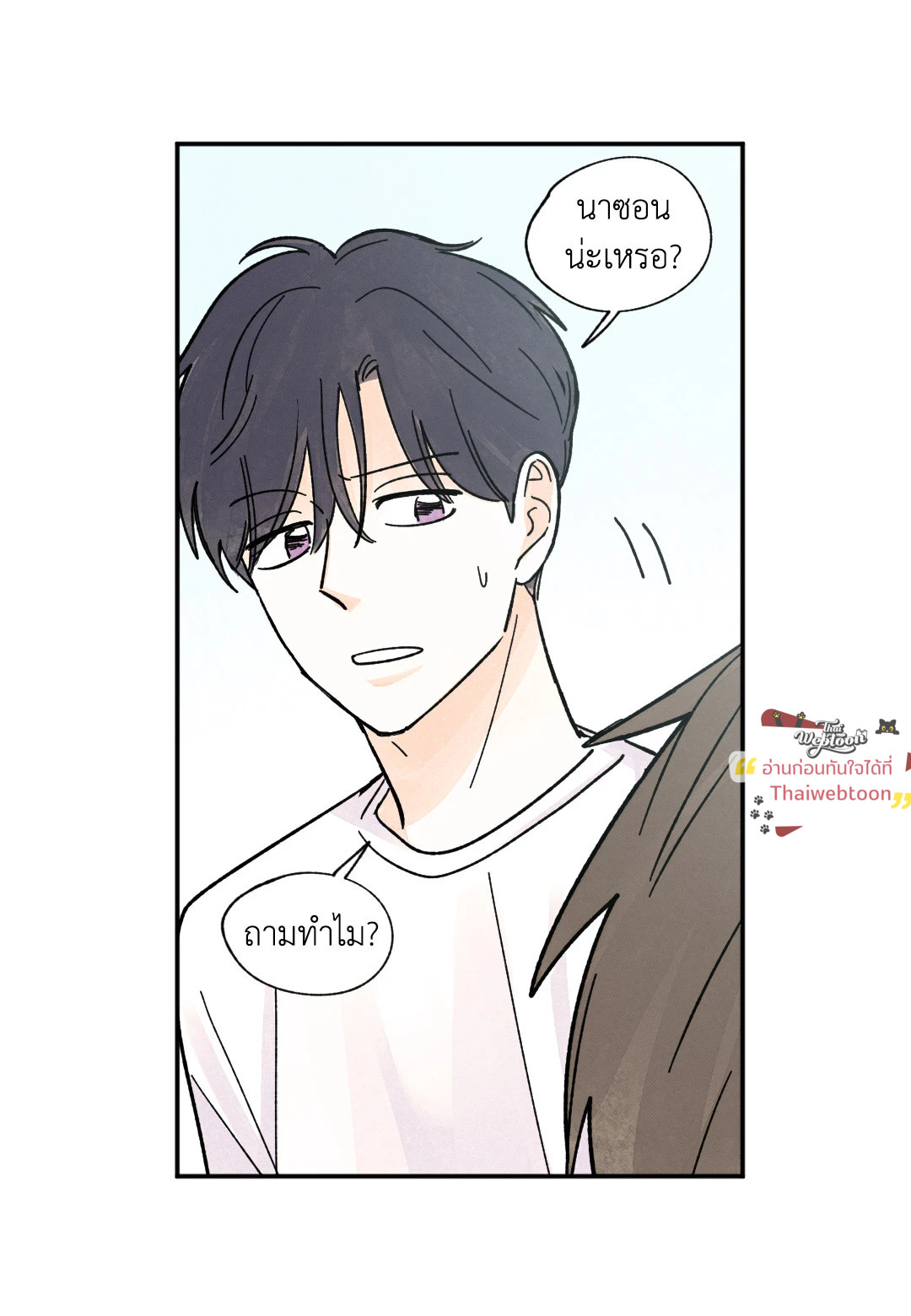 หน้า 47