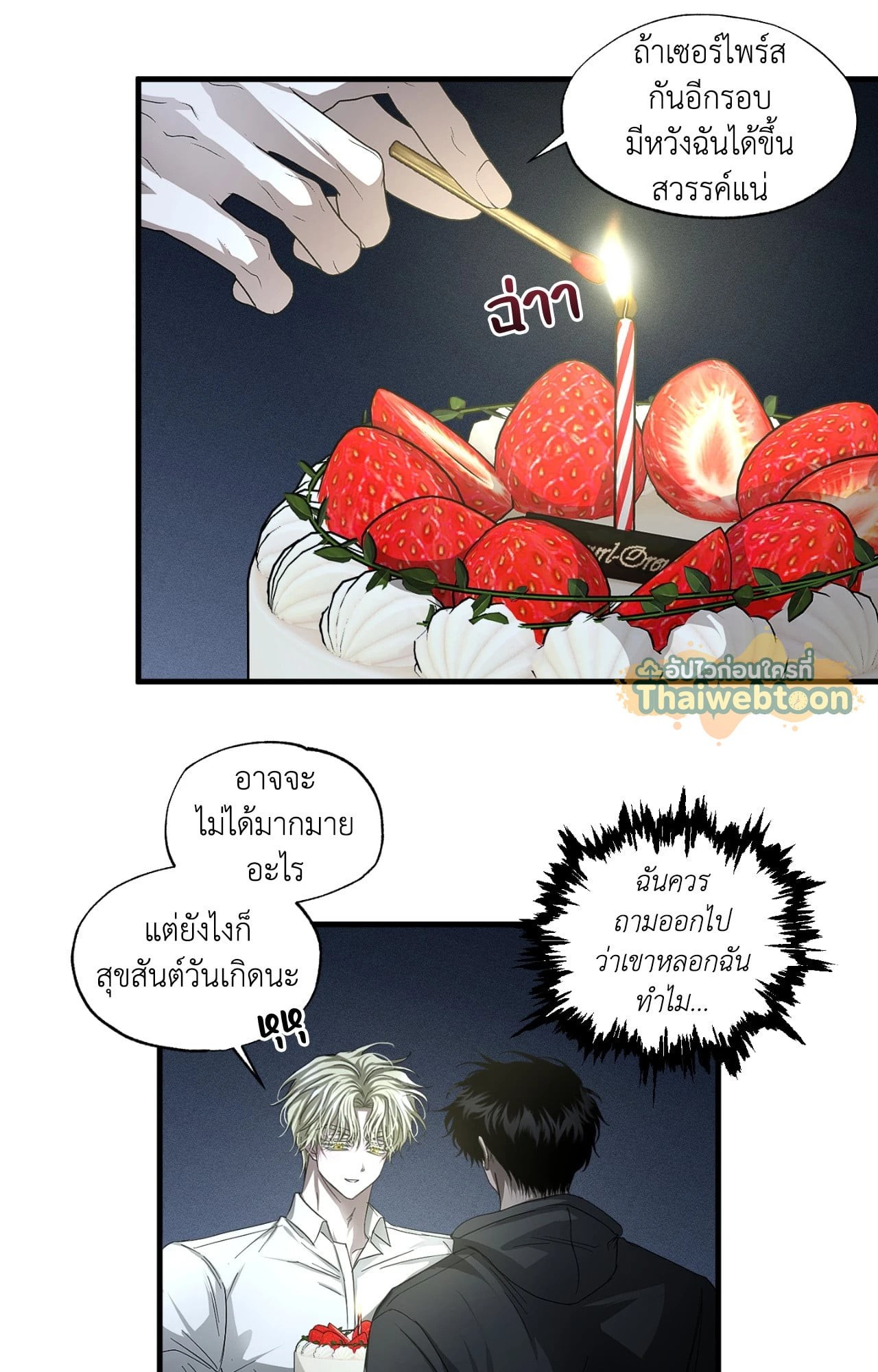 หน้า 53