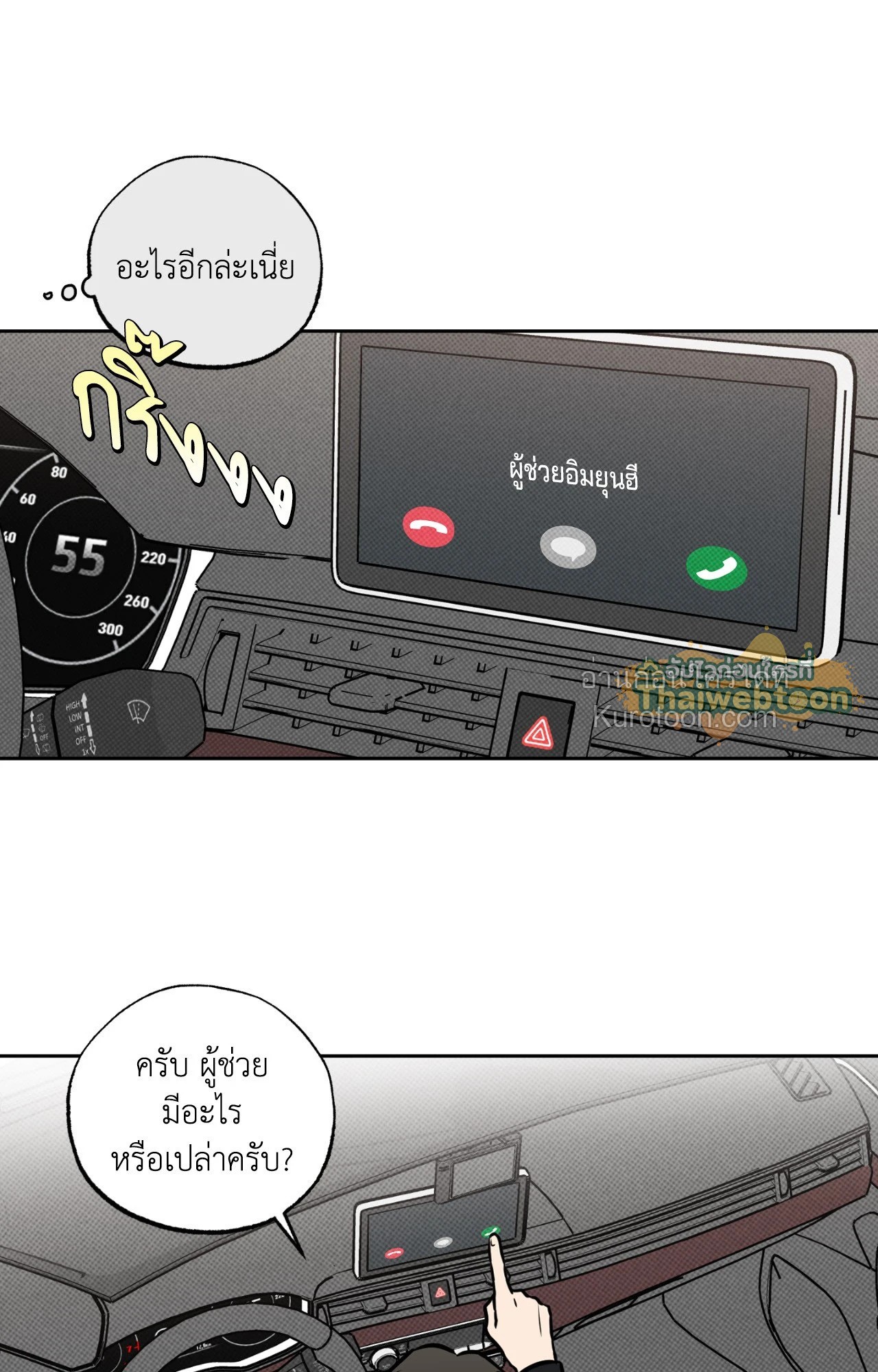 หน้า 41